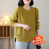 映雯大码打底衫女胖mm春秋新款加肥加大码毛衣女宽松遮肚简约针织上衣 黄色 3XL(150-165斤