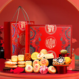 稻香村稻香村糕点点心礼盒特产小吃 五福临门2000g