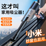 巨木2025新款窗户吸尘器抽吹吸两用大功率家用小型吸缝隙大吸力车载用无线手持迷你窗台开荒保洁清洁神 顶配版【抽吹吸充刷】五合一吸尘器