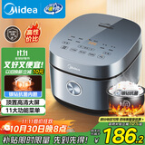 美的（Midea）电饭煲电饭锅4L银钻内胆11大菜单家用智能多功能电饭煲大火力米饭锅微压MB-RE473（3-4人）