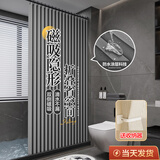 韩娜浴帘套装磁吸免打孔隐形防水布卫生间浴室隔断帘淋浴折叠干湿分离 灰色(双侧磁吸*高温定型) （适用墙距55-74CM）单帘80宽180高 +环（不含杆）