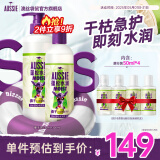 澳丝袋鼠（Aussie）蓬松水润椰子洗发水套装(530+300+50*4)ml女士男士