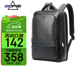 博牌双肩包头层牛皮商务背包男15.6吋电脑包旅行书包节日礼物送老公