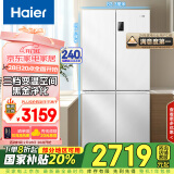 海尔（Haier）539升十字对开四开双开门白色风冷无霜家用电冰箱一级能效变频BCD-539WGHTDEDWVU1国家补贴20%