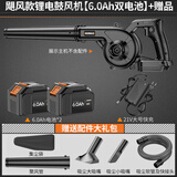科麦斯充电式吹风机锂电鼓风机大功率工业小型车载家用除尘器吸尘吹雪机