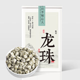 匠界茶叶茉莉花茶茉莉龙珠新茶茉莉绣球花草茶罐装100g礼盒送礼