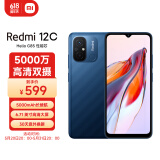 小米（MI）Redmi 12C Helio G85 性能芯 5000万高清双摄 5000mAh长续航 4GB+128GB 深海蓝 智能手机小米红米