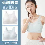 ZYZART少女文胸高中生15到18岁发育期学生女童内衣12-16岁初中生背心17 白色+浅绿【棉柔工字背心】 XL【适合100-120斤】