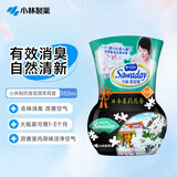 小林制药（KOBAYASHI）芳香除臭剂 空气除味剂去异味净化空气香薰茉莉花味
