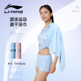 李宁（LI-NING）游泳毛巾吸水巾温泉沙滩运动健身旅游成人浴巾8624蓝色