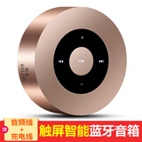 科凌（keling） 蓝牙音箱触屏便携手机无线户外迷你充电小音响电脑插卡重低音炮微信收款语音播放器 科凌A8土豪金