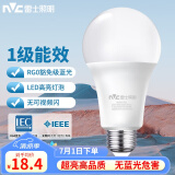 雷士（NVC）LED灯泡球泡家用商用大功率节能14瓦暖白光【一级能效】