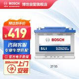 博世BOSCH 汽车电瓶蓄电池免维护SLI 27-55 12V以旧换新车型咨询客服