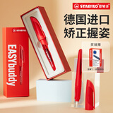 思笔乐（STABILO）【热门商品】德国进口钢笔小学生高端礼盒套装成人练字办公EF尖儿童礼物 珊瑚红礼盒装