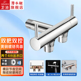 潜水艇角阀一进二出双控全铜加长洗衣机马桶分水器6分4分螺纹三角八字阀 【横款】F401铜角阀（2个4分螺口）