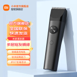 小米（MI）米家理发器剃头成人儿童电动理发推子理发店推剪发器七夕礼物推荐 米家理发器