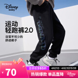 迪士尼（DISNEY）童装儿童男童针织运动长裤棉质舒适休闲裤子24春秋DB331ME5黑100