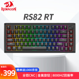 红龙（REDRAGON）RS82 RT 铝坨坨电竞磁轴键盘 8K回报率 RGB背光 网页驱动 75配列电竞游戏键盘-星空黑-粉磁轴