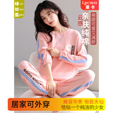 绿如茵春秋季睡衣女士纯棉休闲长袖学生少女运动套装全棉月子服冬家居服 mrc7345【高档面料】 L 【女】155-170cm,100-115斤