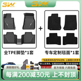 3W Auto-life适用于TPE汽车脚垫宝马3系X1X6专用1系进口X7x2/2系旅行4系专用 新3系Li脚垫+毯面20-25款