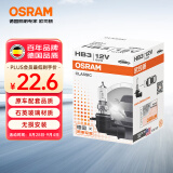 欧司朗（OSRAM）汽车灯泡大灯近光灯远光灯卤素灯雾灯9005/HB3长寿型12V (单支装)