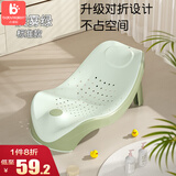 小哈伦婴儿感温洗澡浴架坐躺神器宝宝浴盆通用浴床托防滑垫新生儿浴网绿