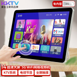 康佳互联网品牌KKTV 老年人电视连WiFi唱戏老人看戏广场舞视频机音响带显示屏收音机移动网络触屏电视