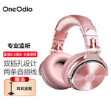 OneOdio头戴式电钢琴电子琴专用6.5头有线监听耳机吉他音响效果器电架子鼓声卡通用长线3.5mm Pro 10玫瑰金【赠耳机支架】