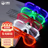 吕姆克荧光棒发光眼镜演唱会音乐节蹦迪氛围感道具 百叶窗款3个装7528