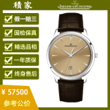【二手99新】积家（Jaeger）手表 积家男表 大师系列 二手奢侈品手表  自动机械腕表 1288430公价57500日期显示40表径香槟