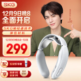 skg颈椎按摩器 颈椎按摩仪肩颈脖子按摩器颈椎经络电脉冲护颈仪K3浅灰色 圣诞节礼物送男女友生日礼品