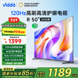 Vidda 海信电视50英寸 R50 2025款 120Hz高刷 2+32G 4K智能 以旧换新家电国家补贴液晶游戏电视50V1ND-R