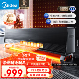 美的（Midea）【风暖系列】声控踢脚线取暖器家用/电暖器电暖气防水移动地暖气电暖风机/大面积取暖神器HDU22FL