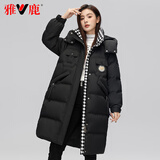 雅鹿长款羽绒服女士2025年新款韩版宽松加厚冬季鸭绒时尚保暖连帽外套 黑色 S （推荐80-100斤）