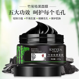 金妮雅（KNIYEA）撕拉式竹炭吸黑头面膜温和清洁肌肤毛孔竹炭泥膜男女士涂抹面膜 竹炭吸黑头面膜 120g