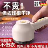 CLCEY德国品质毛球修剪器电动吸毛器起球打刮除毛器剃毛器衣服家用去除球 奶油白【充插续航款】标配  1刀头