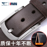 七匹狼（SEPTWOLVES）皮带男士真皮针扣腰带商务头层牛皮中青年休闲牛仔裤带男装 系列一啡色款