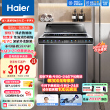 海尔（Haier）波轮洗衣机全自动 双动力防筒垢款 10公斤变频 紫外线除菌 柔护丝绸洗 以旧换新EMS100B26Mate6