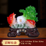 黎采（LICAI）百财如意白菜摆件客厅玄关电视柜办公室装饰品树脂摆件开业乔迁 1978百财有余