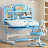 忆瞳儿童学习桌椅套装多功能可升降高中小学生家用书桌椅子写字课桌 创想家Pro蓝-三层书架+双追背椅