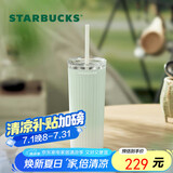 星巴克（Starbucks）薄荷绿渐变直纹款薯条吸管杯473ml水杯子咖啡杯男女生日毕业礼物