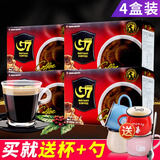 G7coffee越南咖啡原装进口G7纯咖啡粉无砂糖速溶黑咖啡4盒60杯 4盒