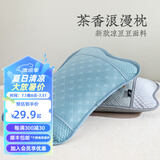 远梦夏凉枕 茶香浪漫枕花草枕夏天凉枕透气枕头枕芯 蓝色扇形凉豆豆 （单只装） 31cm*54cm