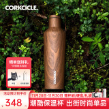 CORKCICLE.酷革保温杯男女士学生高颜值大容量车载不锈钢保冷保冰水杯 木时代 475ml