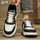 森馬男鞋秋冬季百搭经典休闲板鞋子男运动厚底增高真皮加绒小白二棉鞋 白黑 42