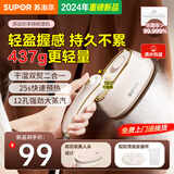 苏泊尔（SUPOR）挂烫机微增压大蒸汽家用手持熨烫机电熨斗大功率旅游出差便携式除菌熨斗礼品团购 EGH-923B