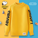 SNOOPY男童毛衣儿童加绒加厚冬装针织衫圆领套头新款中大童线衣男孩纯棉 黄色不加绒 170 (建议身高160左右)