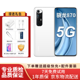 xiaomi 小米10S 5G 骁龙870 拍照游戏二手手机 白色 哈曼卡顿对称式双扬立体声 99新 白色 8G+128G (5G) 95新