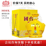 国台好礼【618火热抢购中】53度 酱香型 白酒 大坛装 送礼收藏酒水 53度 1.5L 1坛 单坛装