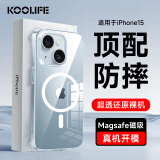 KOOLIFE适用 苹果15手机壳 iPhone15手机壳磁吸保护套magfase透明壳高透柔软背壳超薄防摔简约男女